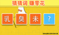 极盗车神红包版图1