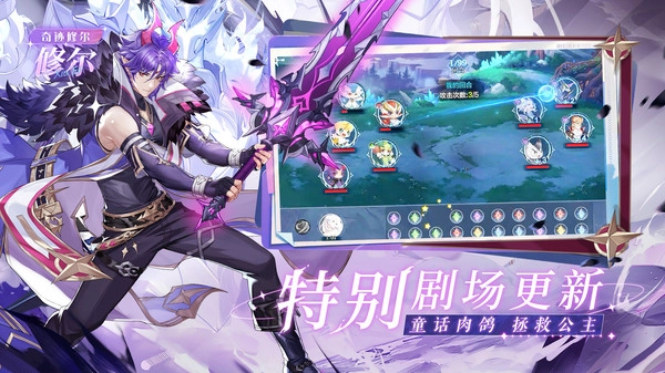 奥奇传说新版图1