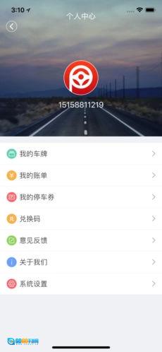 诸暨好停车直装版图3