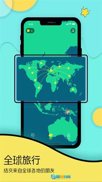 togoo免费版图2