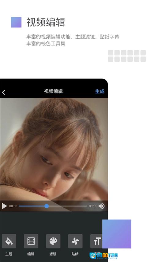 美摄通用版图1