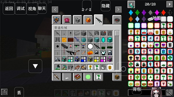 我的世界木鱼同款pvz通用版图1