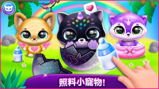 奇异宠物模拟器免费版图1