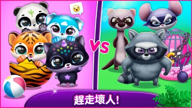 奇异宠物模拟器免费版图2
