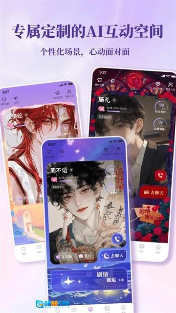 筑梦岛最新免费版图1