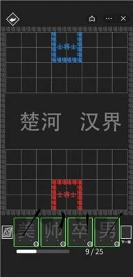 离谱汉字战争手机版图1