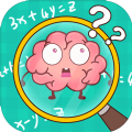 最强大脑3游戏最新版 V1.8.1.0