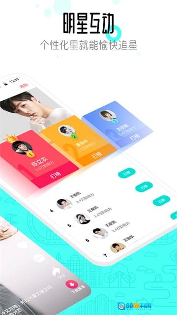 91桌面免费版图1