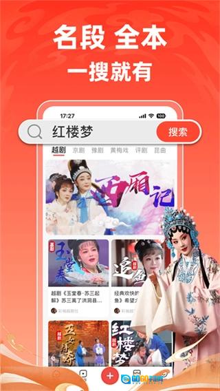 爆米花视频安卓官方版图4