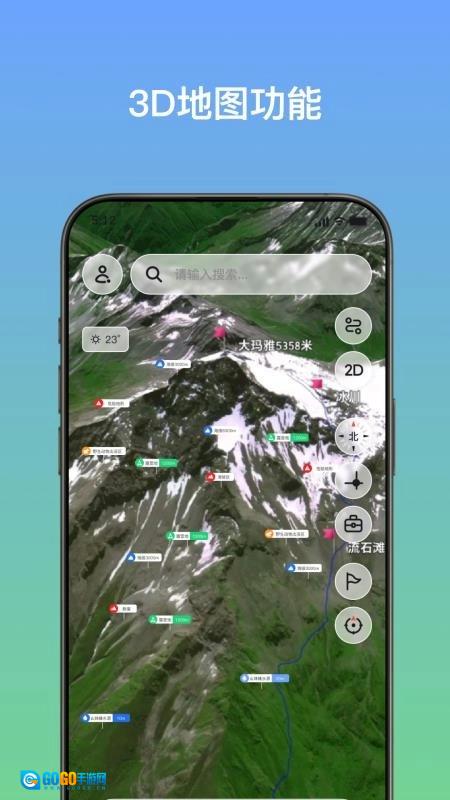 心野手机免费版图4