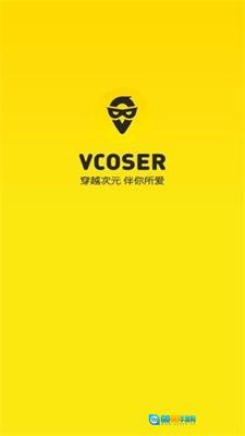 Vcoser原版图1