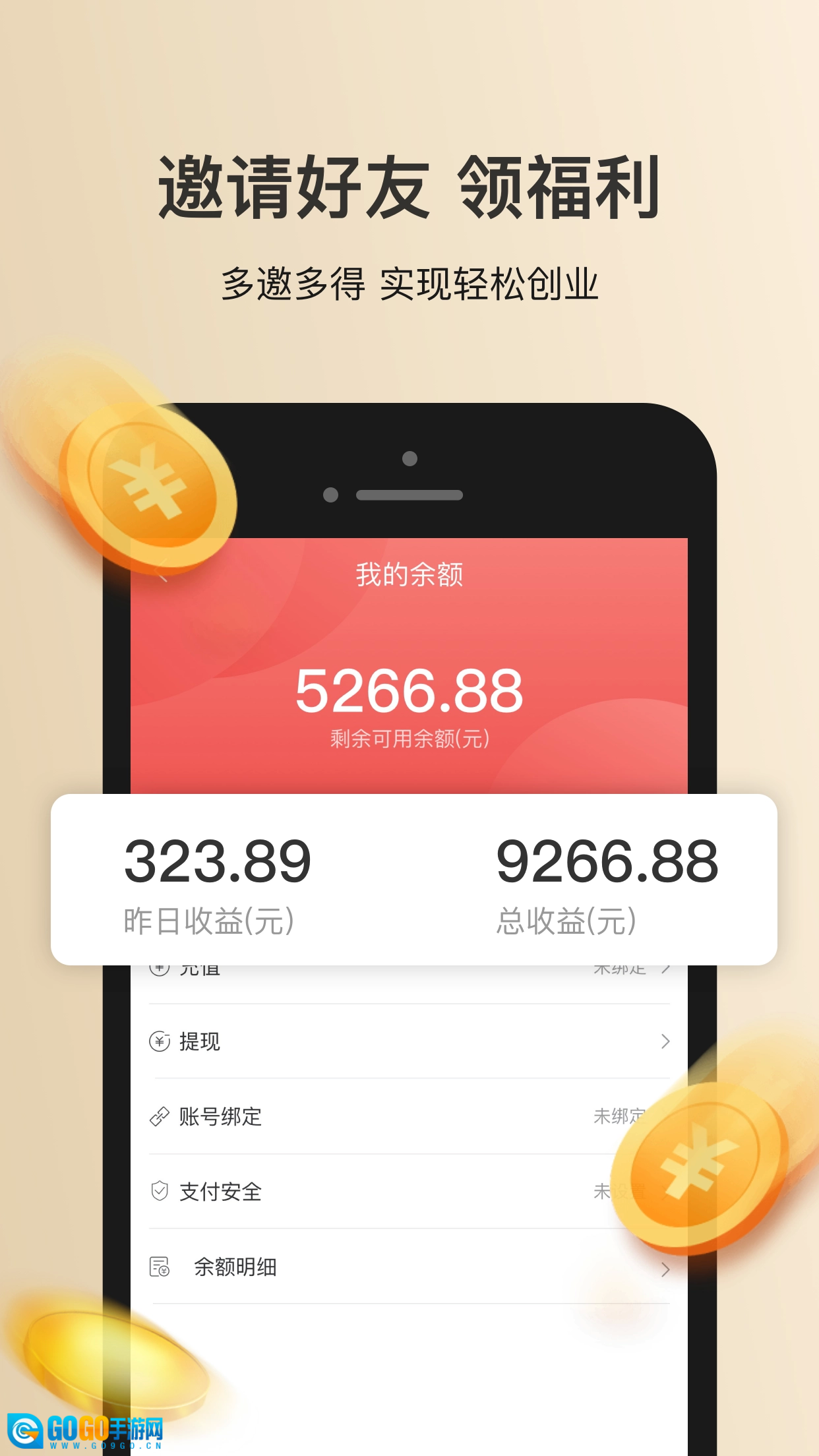 鑫艺拍拍直装版图4