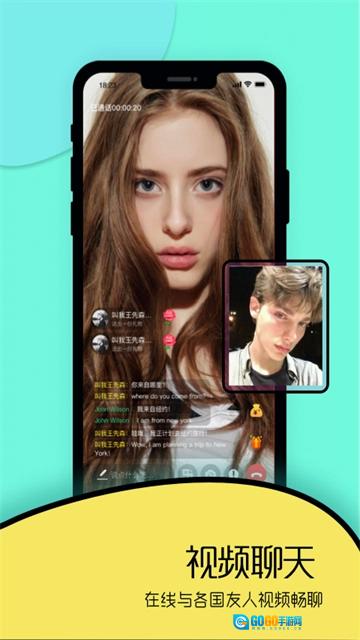 togoo免费版图4
