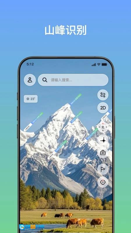 心野官方最新版图2