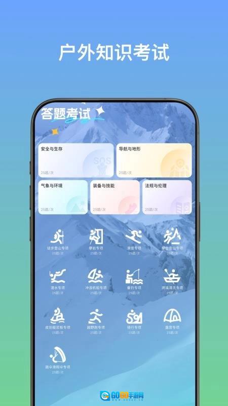 心野官方最新版图3