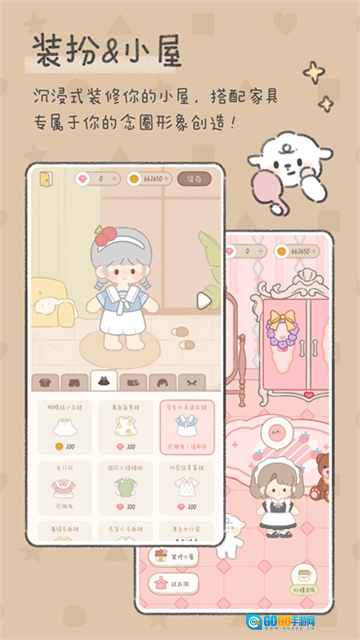 念念手帐通用版图3