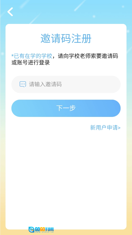 爱迪英语手机正版图1