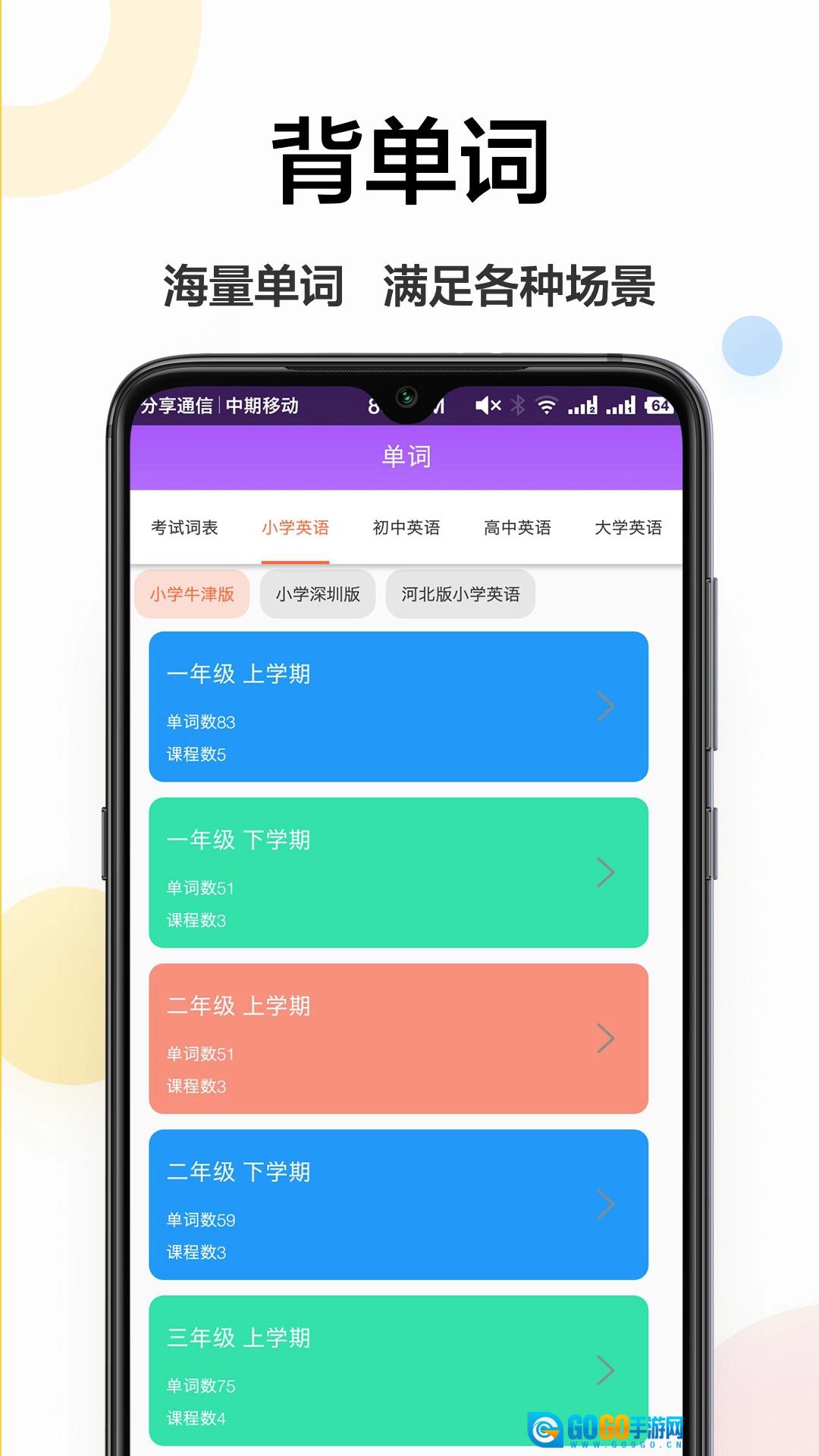 拍照翻译器直装版图2