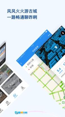 西安交警最新免费版图2