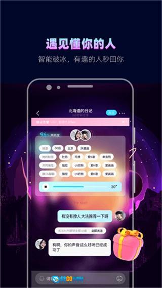 赫兹手机版图3