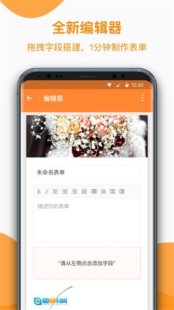 金数据通用版图1