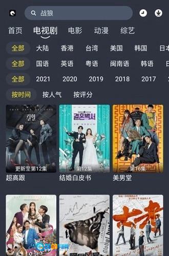 黑马视频最新免费版图1