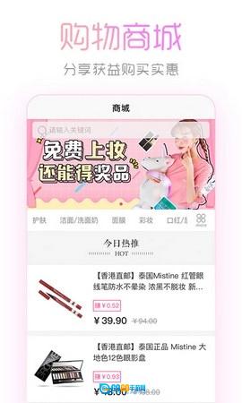 轻松美颜相机官方最新版图2
