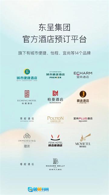 东呈青猫会安卓直装版图4