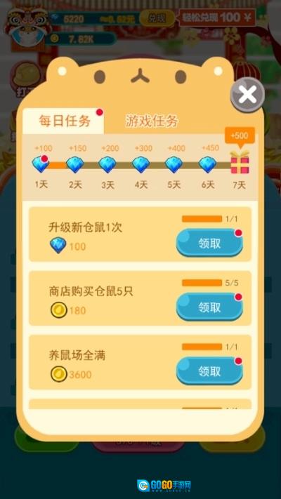搜狗浏览器安卓免费版图1
