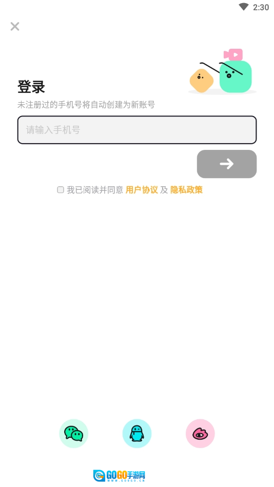 BANG短视频手机最新版图1