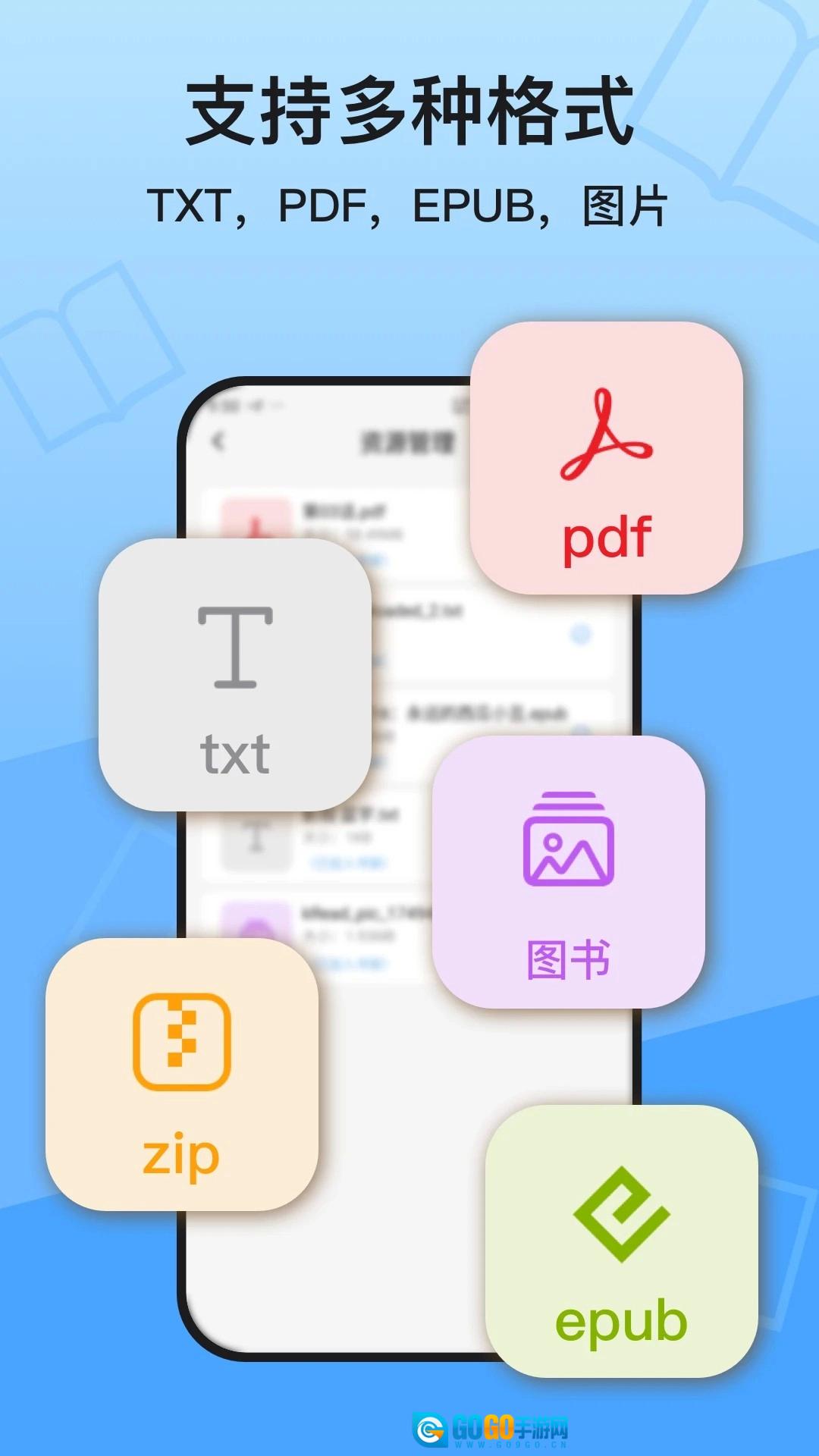 KRed阅读器免费原版图2