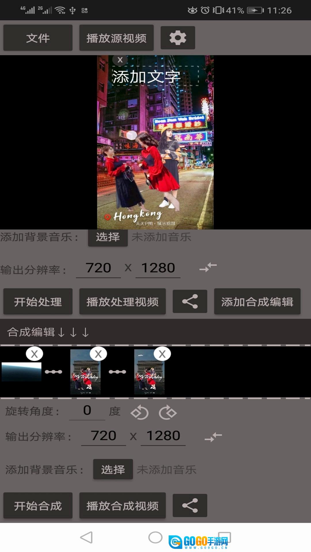 剪影原版图2