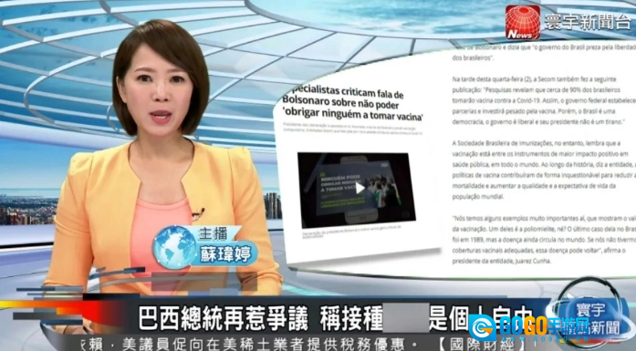 卫星电视正版图2