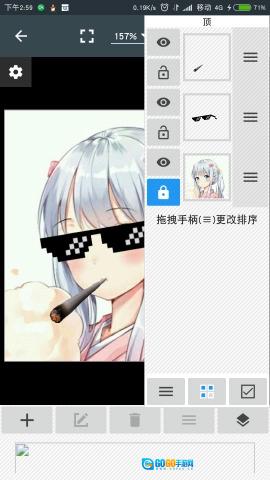照片编辑器无广告版图4