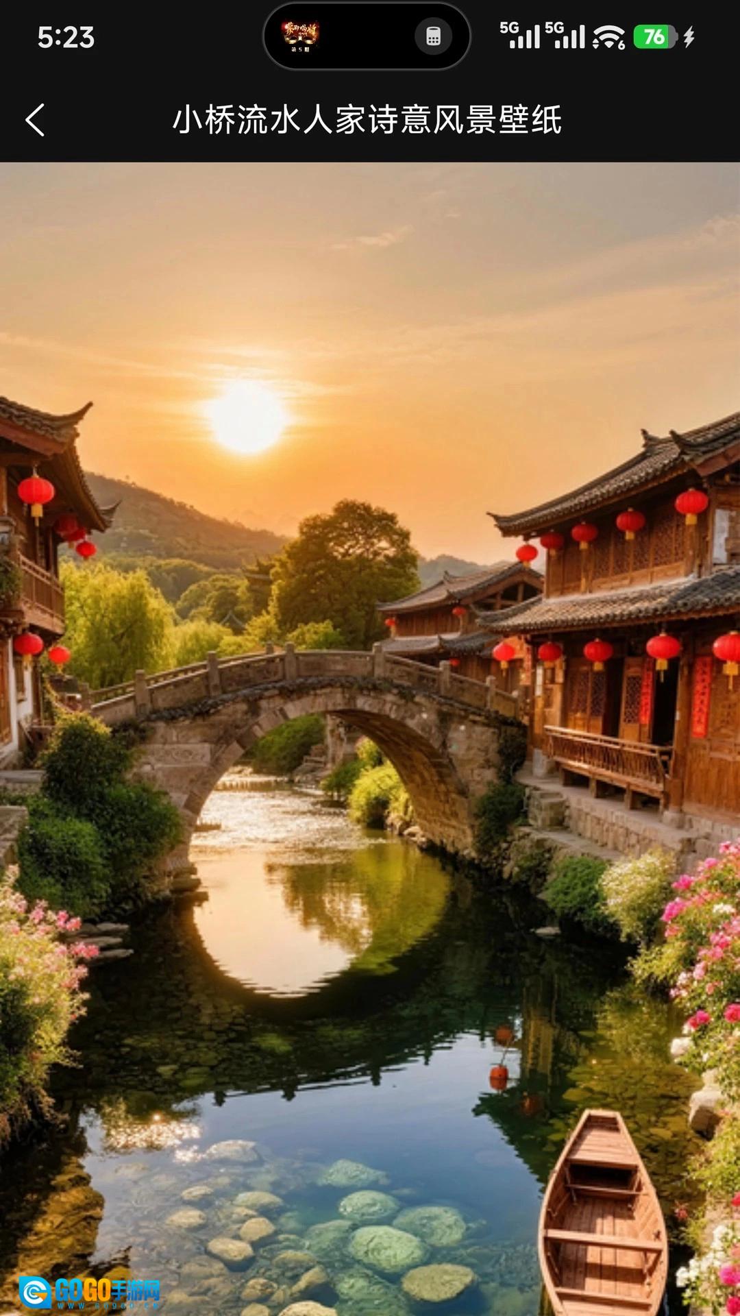 懒人壁纸手机正版图2