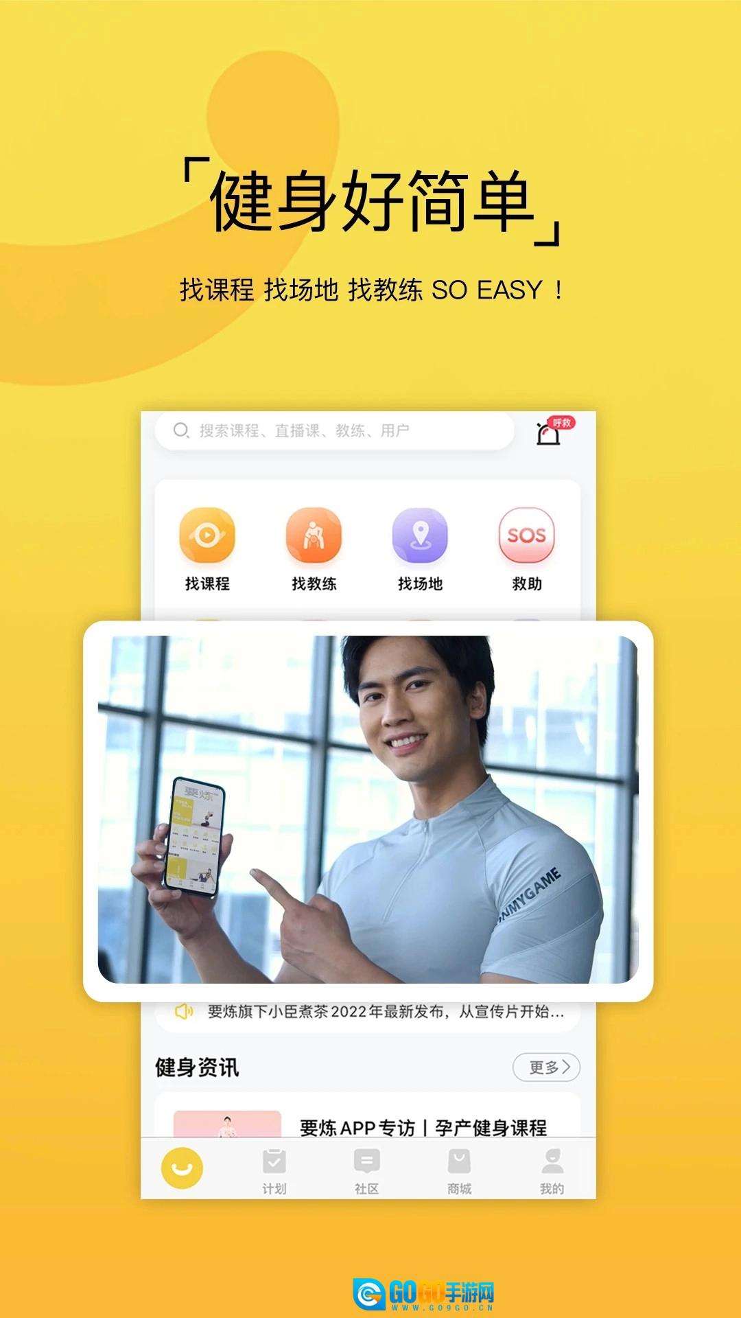要炼通用版图1