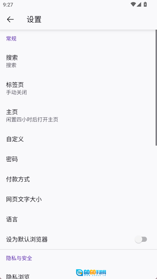 K浏览器安卓免费版图1