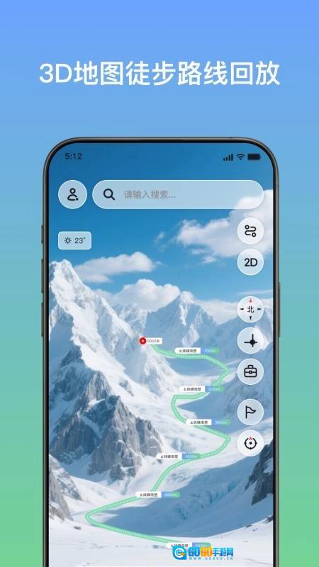 心野官方最新版图1