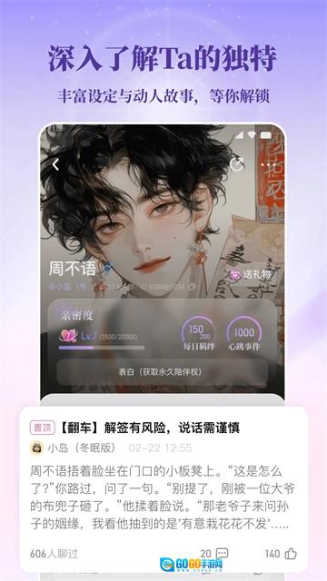 筑梦岛最新免费版图4