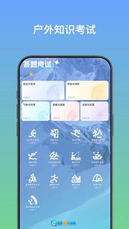 心野手机免费版图3