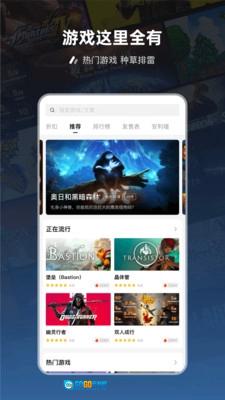 steampro超级蒸汽安卓版图1
