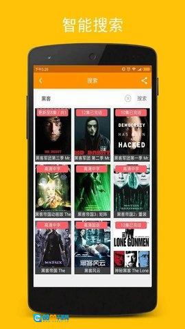 地瓜影视原版图3