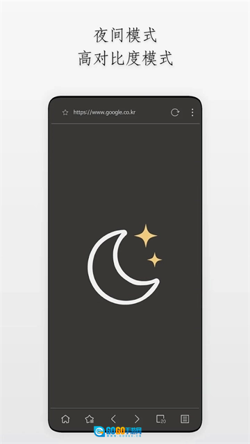 Stargon无广告版图2