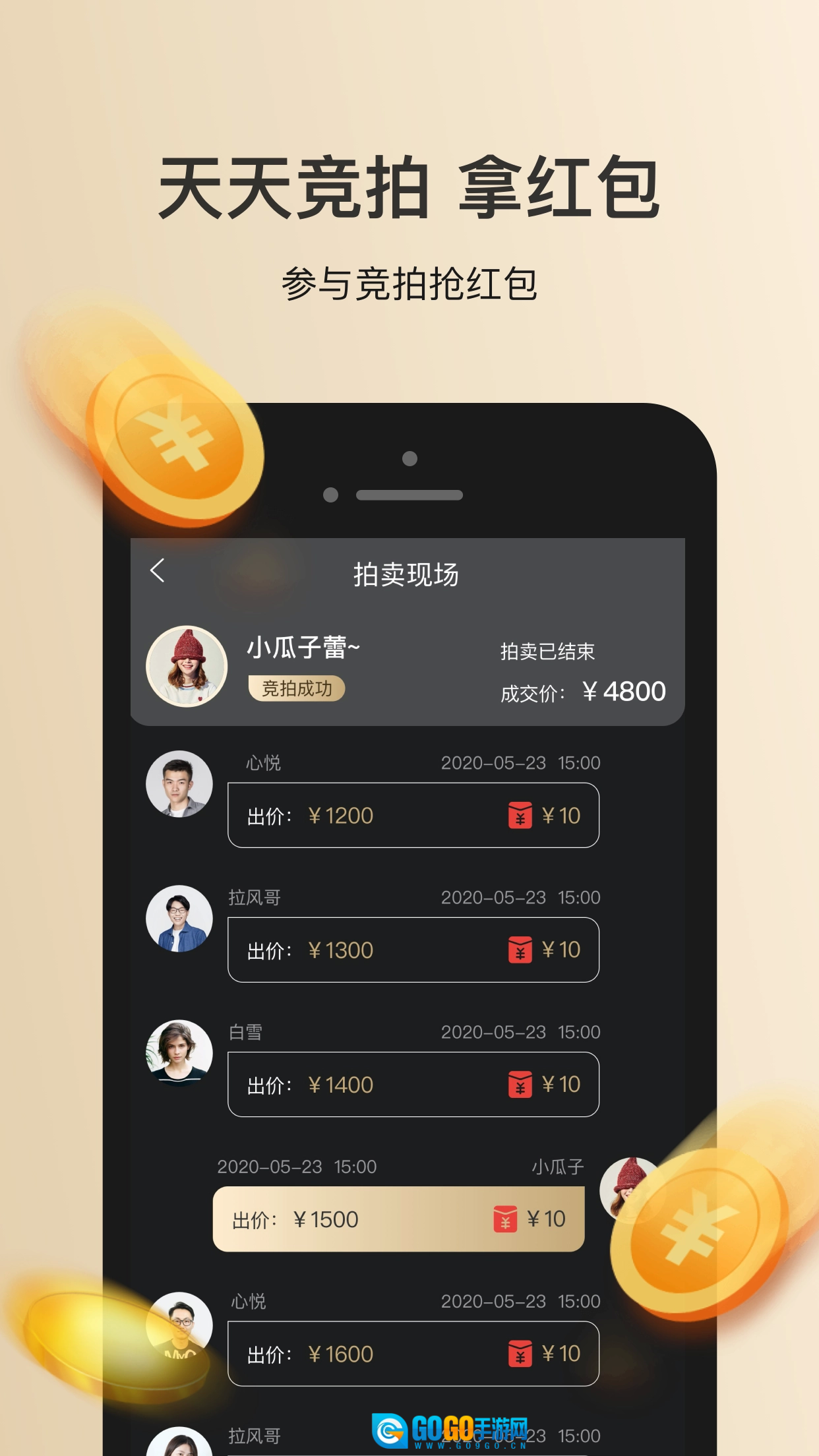 鑫艺拍拍直装版图2