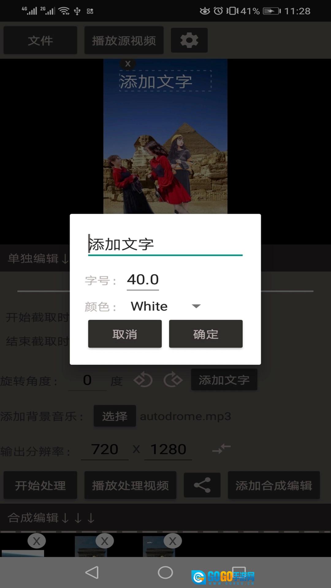 剪影原版图1