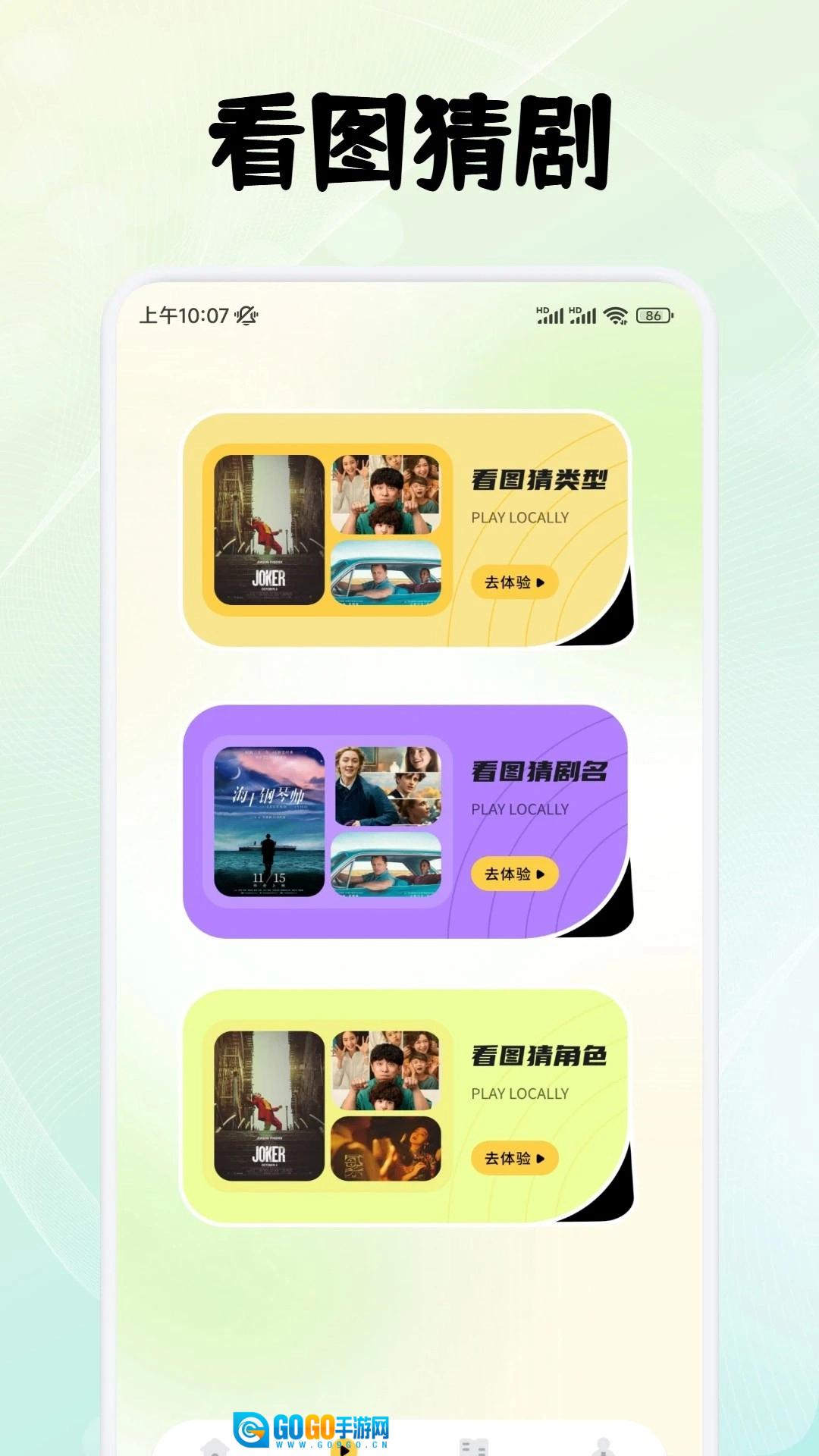 特狗影视官方正版图2