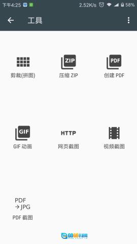 照片编辑器无广告版图2