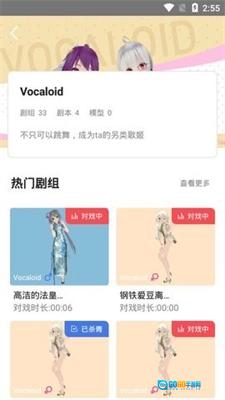 Vcoser原版图2