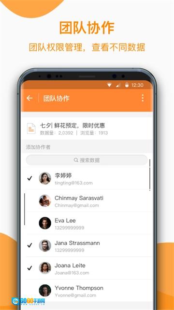 金数据通用版图3