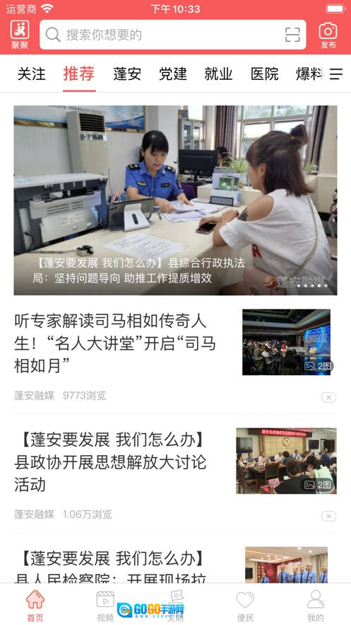 赋圣蓬安通用版图2